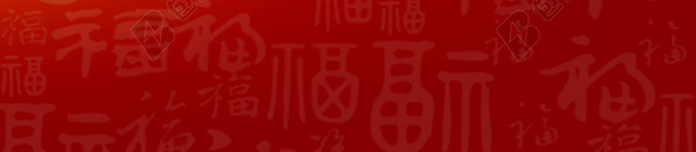中国风主图背景
