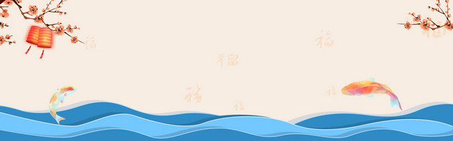 新年中国风几何红色蓝色电商海报背景