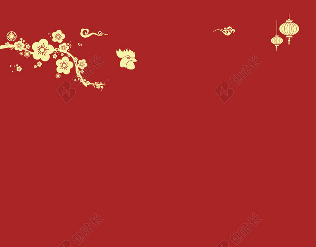 简约扁平红色梅花灯笼新年H5背景