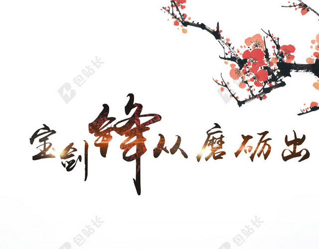 诗词H5素材背景