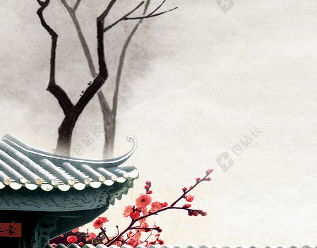 腊八节H5背景