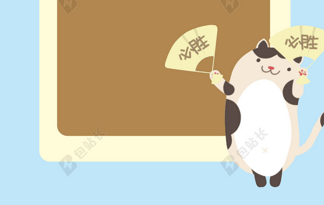 可爱日系猫咪加油背景