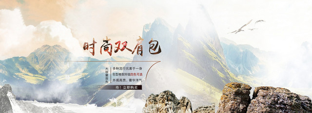 时尚双肩包背景