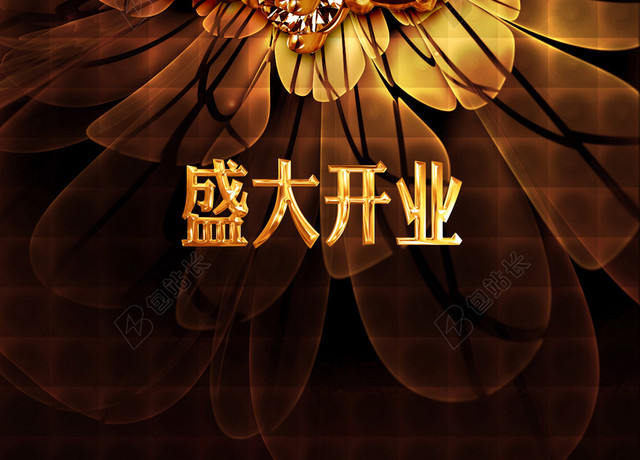 大气商业开业背景