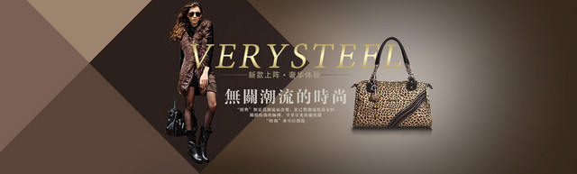 淘宝时尚女包BANNER