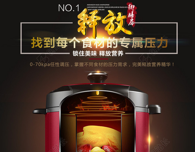 棕色渐变电压力锅主图