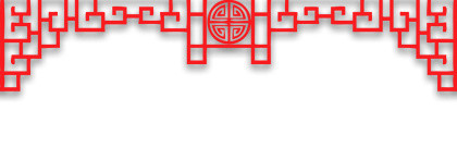 剪纸