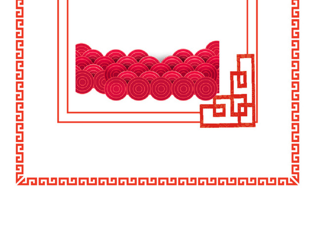 祥云喜庆年货边框矢量素材