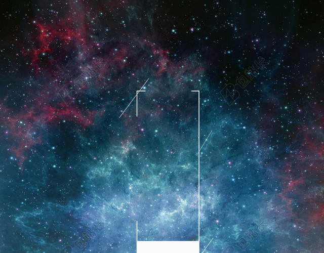 梦幻紫色星空活动海报