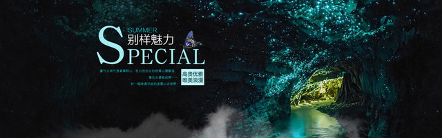 魔幻背景