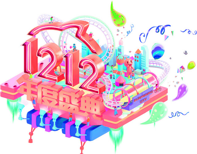 1212