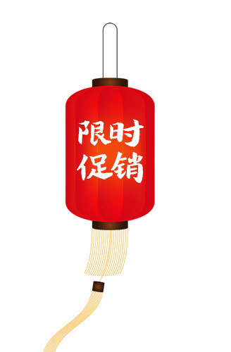 中国风年货节主图限时促销标签
