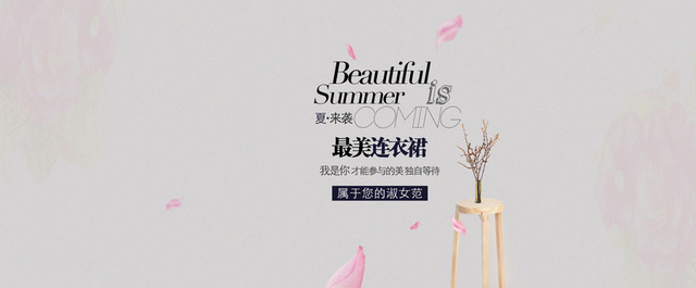 森女系BANNER