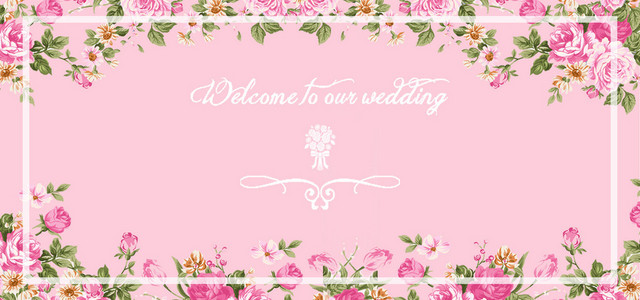 花藤浪漫粉色婚礼海报BANNER