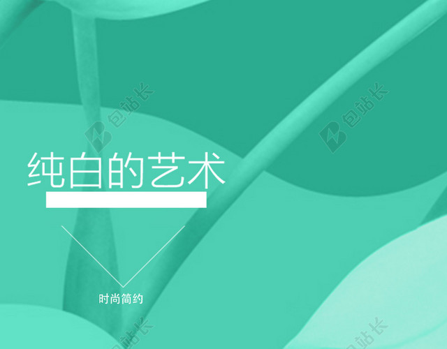 绿色简约女装主图