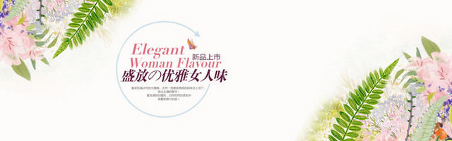 女装海报