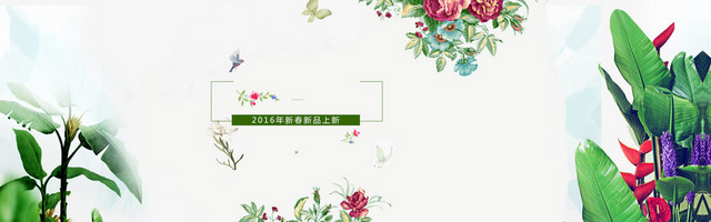 天猫店铺春季新品发布活动BANNER背景图