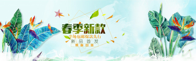彩绘抽象文艺植物女装背景