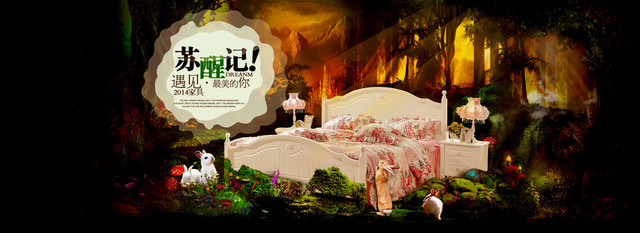 棕色童话梦幻欧式家具BANNER