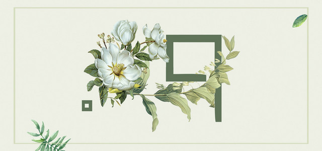淡雅花瓣文艺绿色服装BANNER背景图