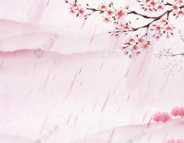 清明节唯美粉色海报背景