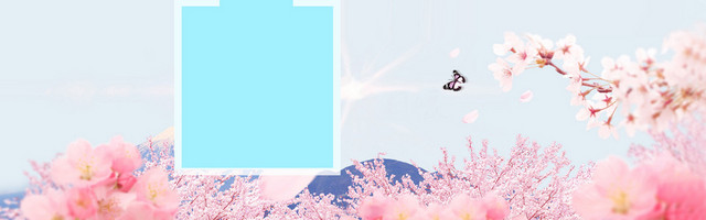 情人节樱花淘宝海报背景