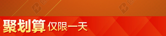 渐变促销推广主图背景图