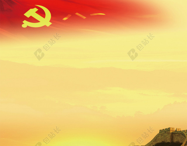 八一建军节橙色背景