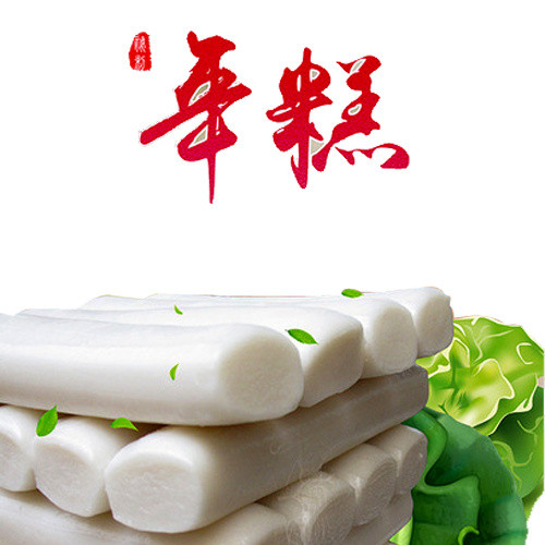 炒年糕