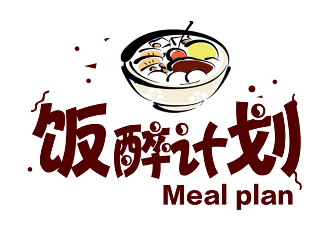 笼仔鲍汁糕鱿鱼饭