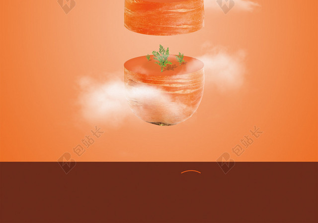 简约创意胡萝卜背景