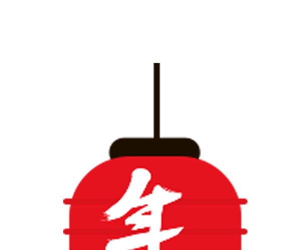 年货节灯笼免抠素材
