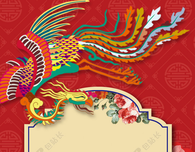 中式婚礼红色中国风婚庆易拉宝