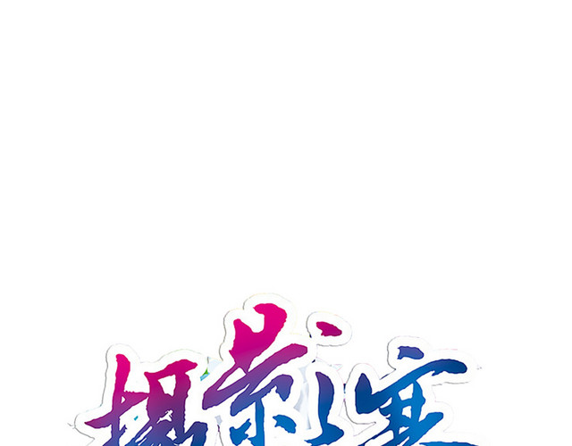 艺术字