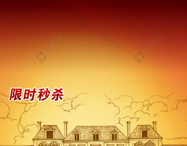 红酒直通车分类图主图