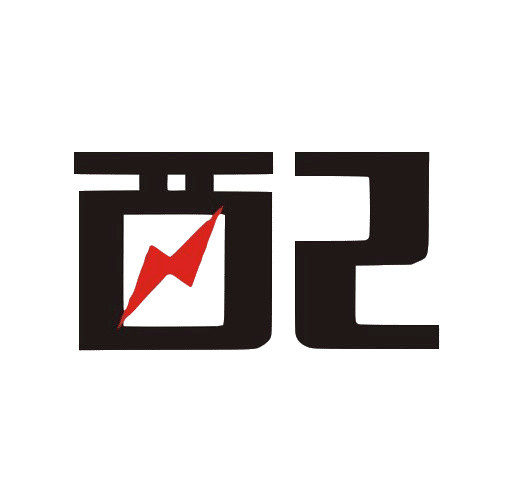配电箱标识有电危险请勿靠近小心有电注意安全