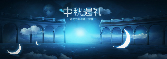 梦幻欧式建筑背景