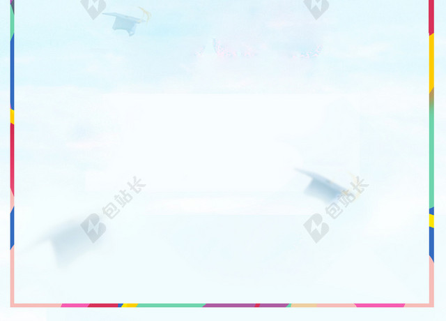 毕业季毕业晚会海报背景
