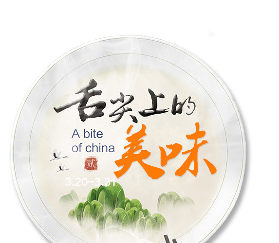盘子 筷子