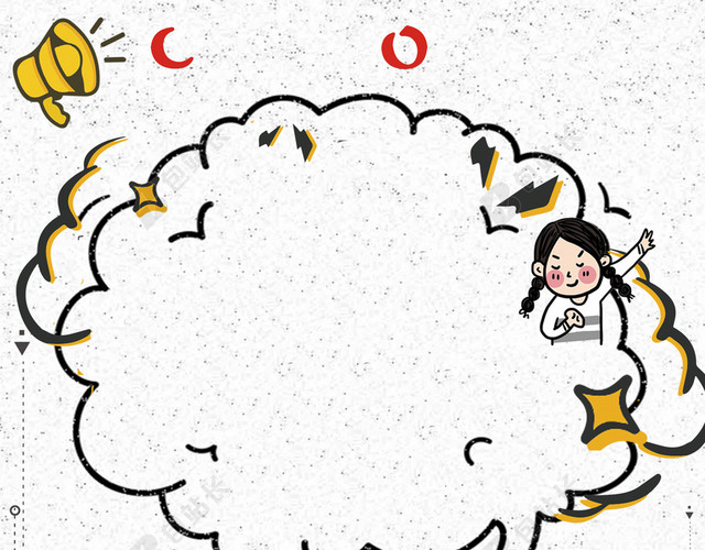 卡通青春毕业季海报