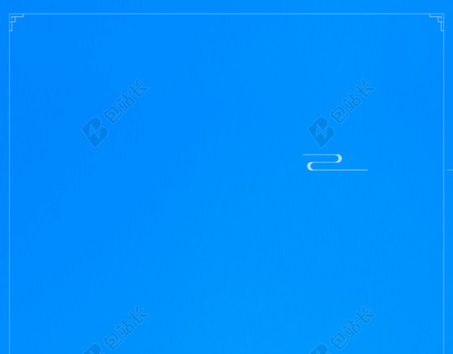 校园青春毕业季海报