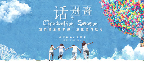 最美好的终将如期而至