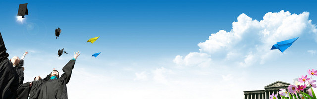 毕业季背景BANNER