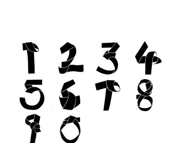 0-9数字数字艺术字设计素材
