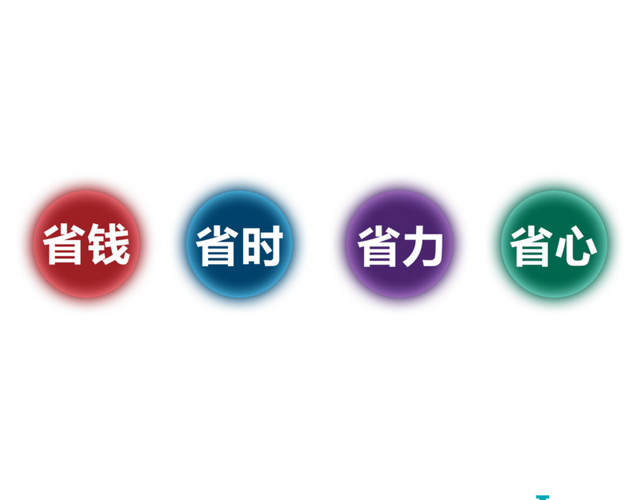 广告