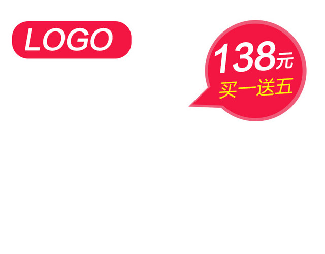清爽护肤化妆品促销主图