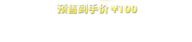 活动价格曲线促销