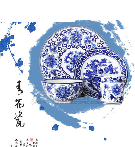 青花瓷