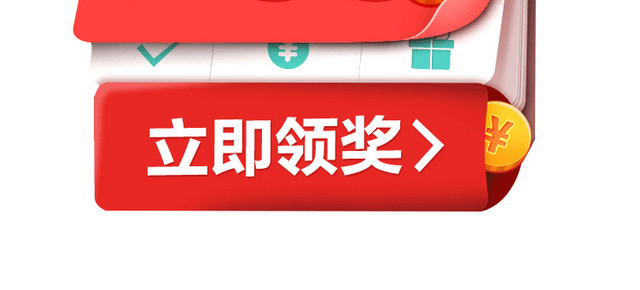 红色签到日历