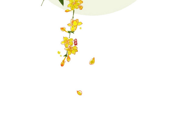桂花